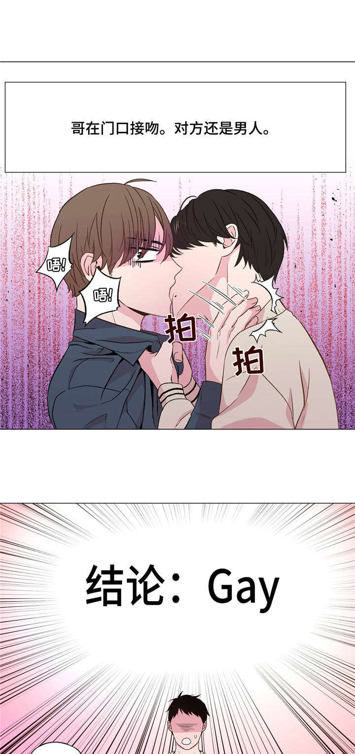 第37章：一切都变了10