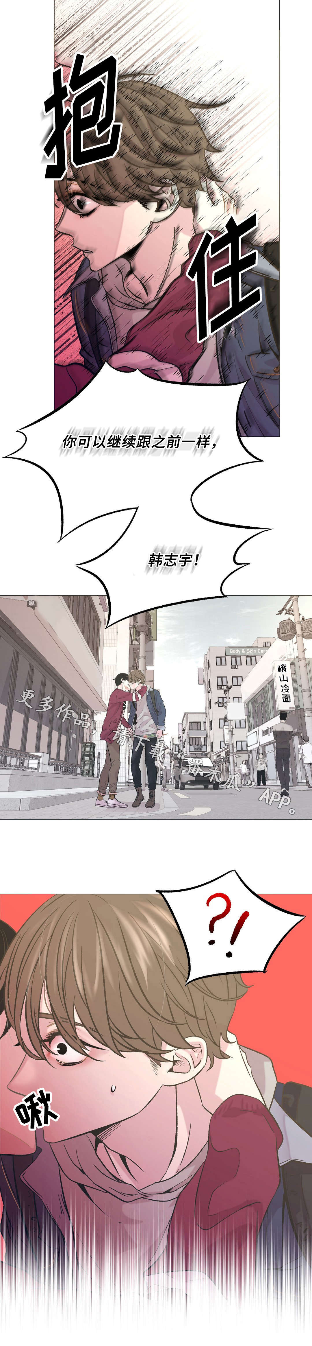 第17章：和以前一样7