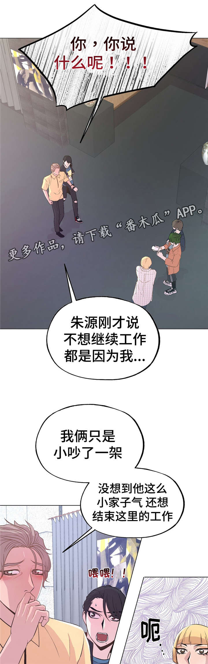 第46章：交往9