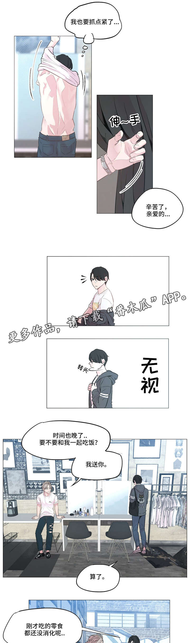 第7章：药2