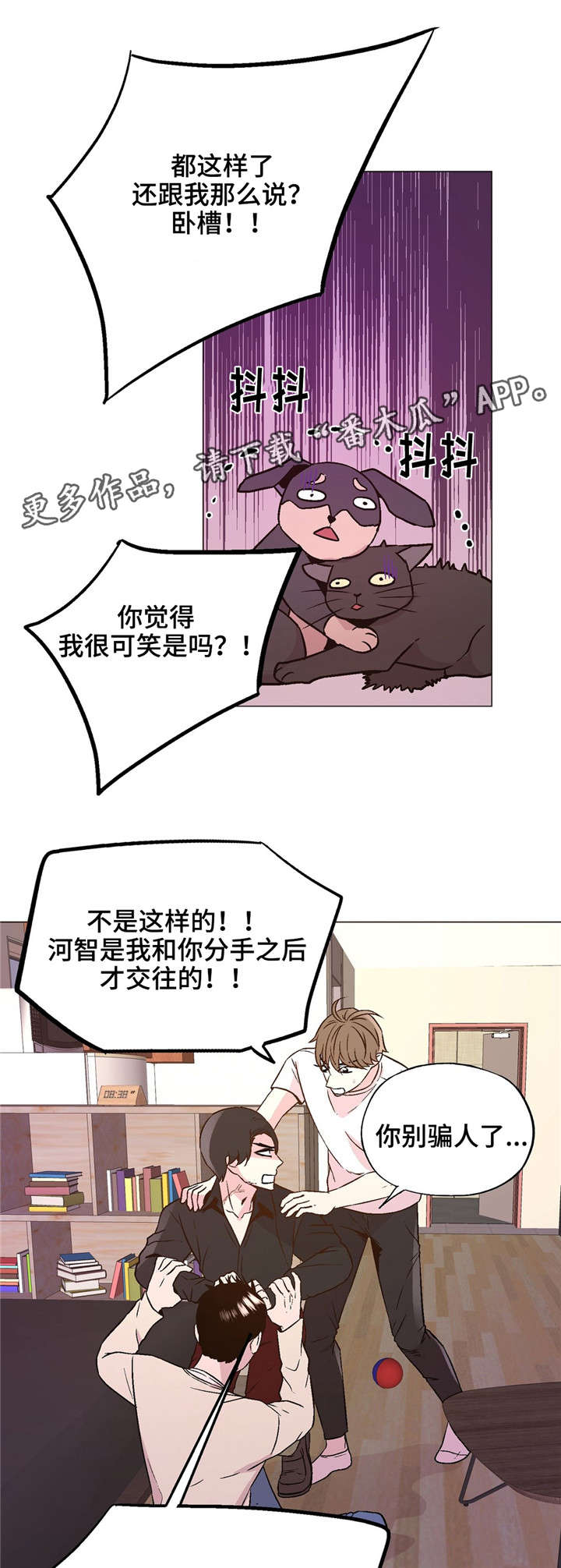 第61章：没人比我懂12