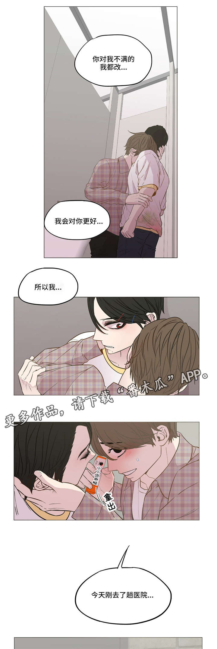 第9章：朱源在吗4