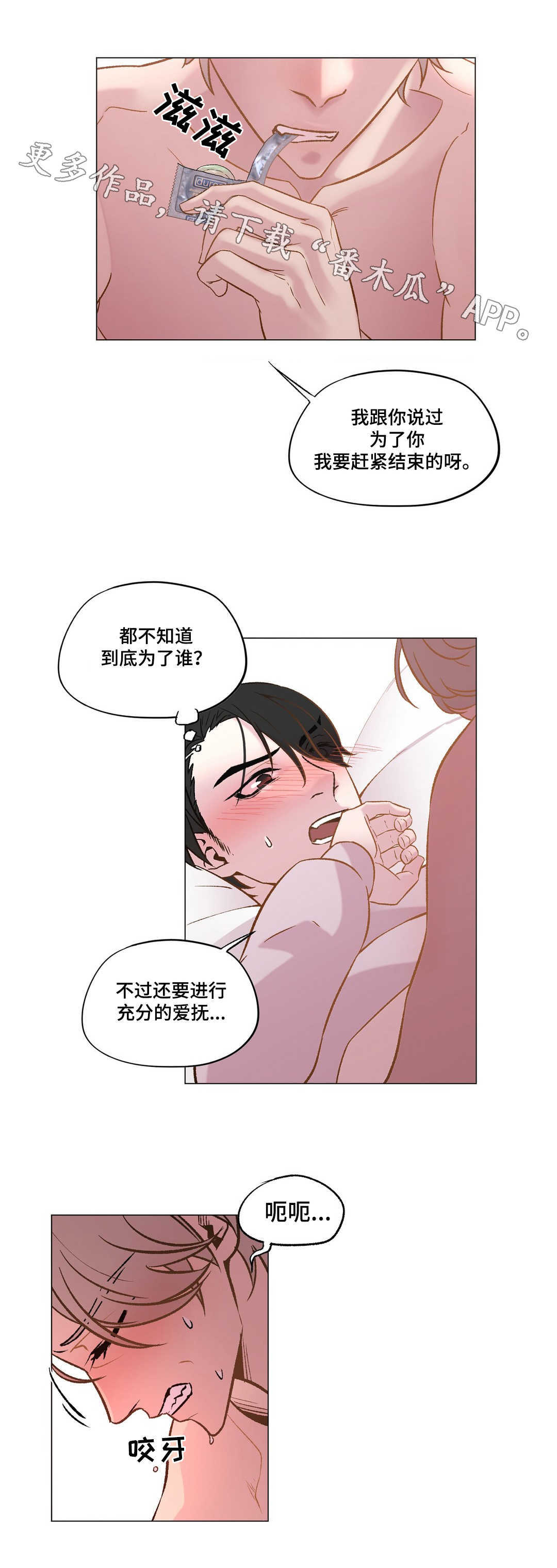 第24章：很重要吗3