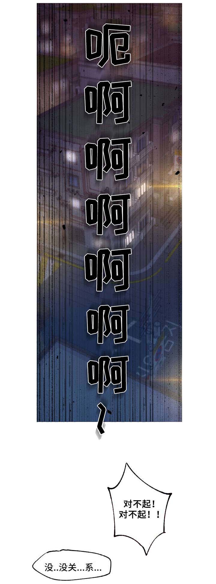 第1章：邻居7