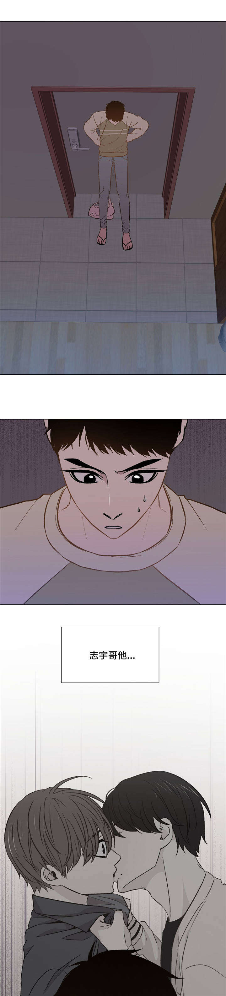 第38章：脸红的事13