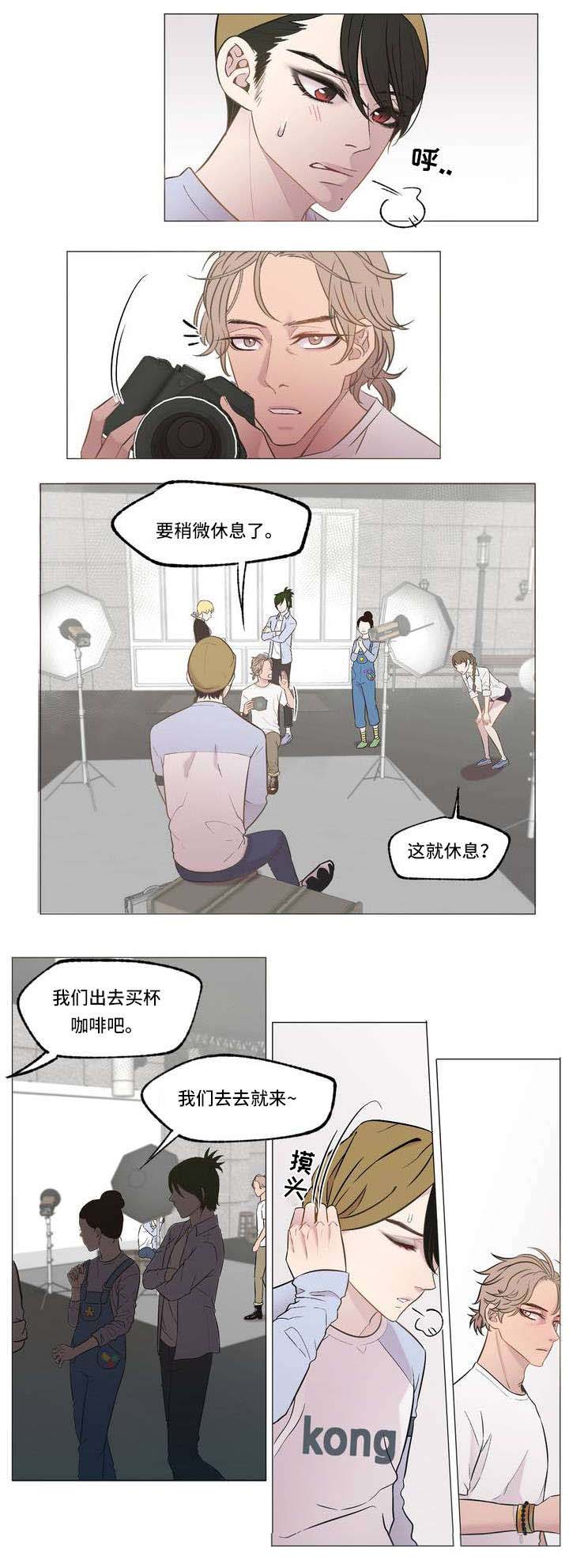 第2章：想到他1
