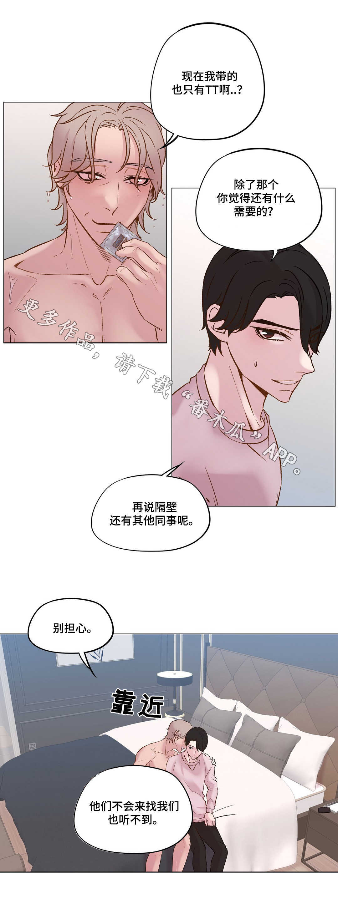 第23章：海边拍摄12