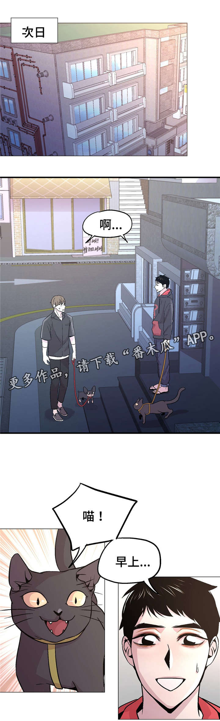 第56章：对不起嘟嘟9