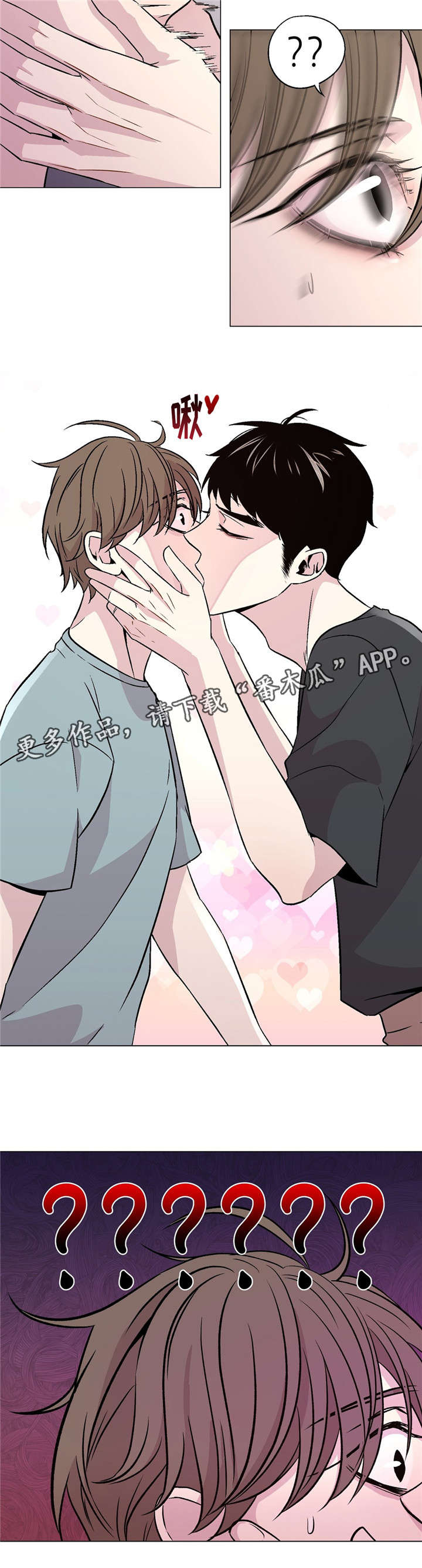 第58章：不会不舒服11