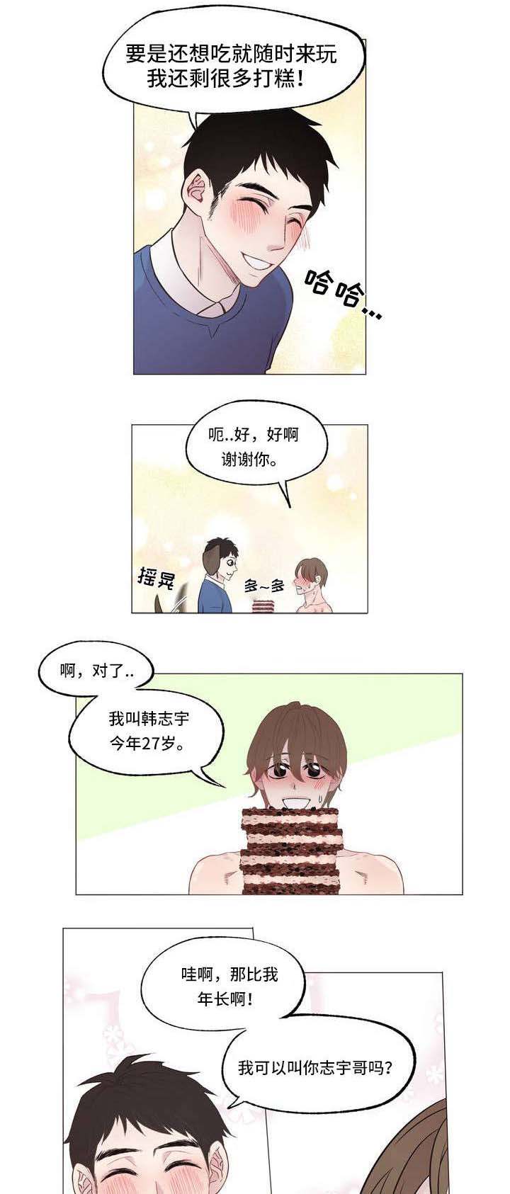 第1章：邻居17