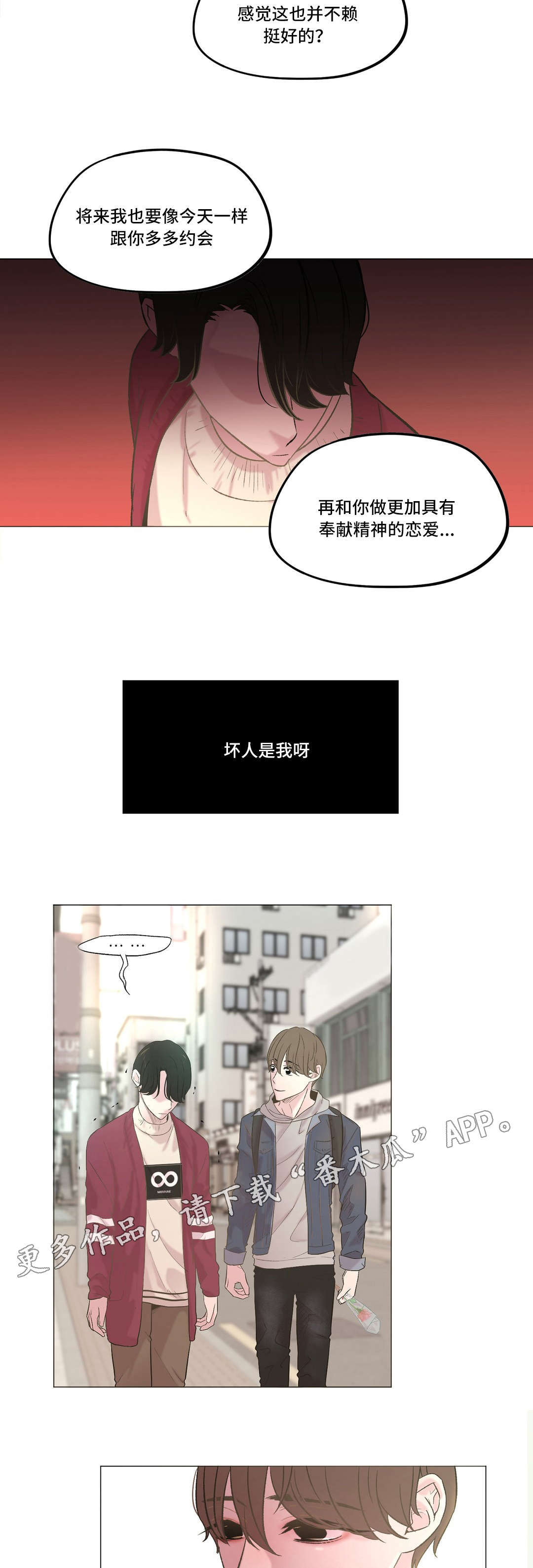 第17章：和以前一样3