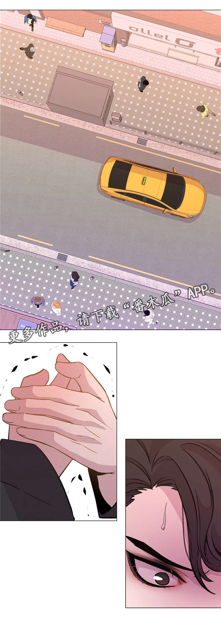 第49章：心痛7