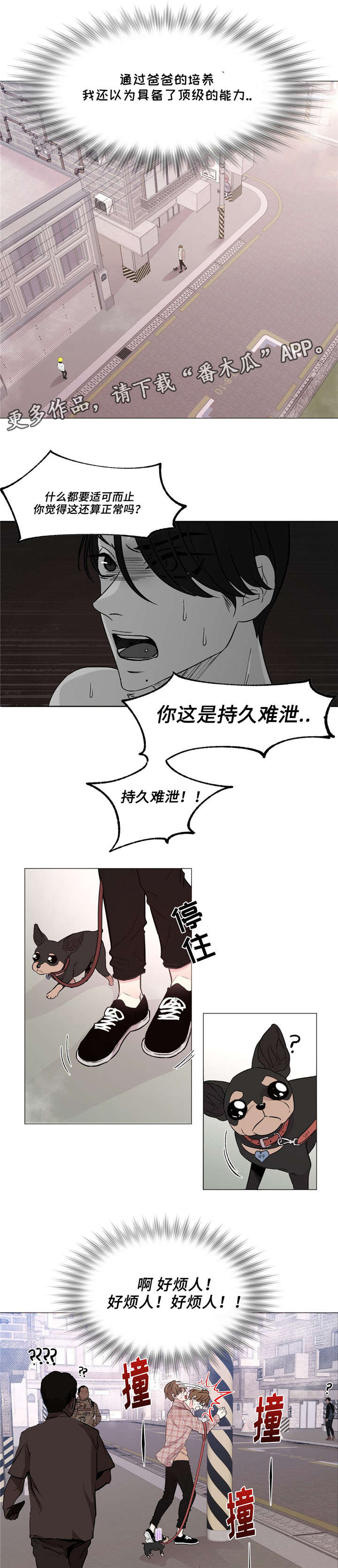 第4章：小说家0