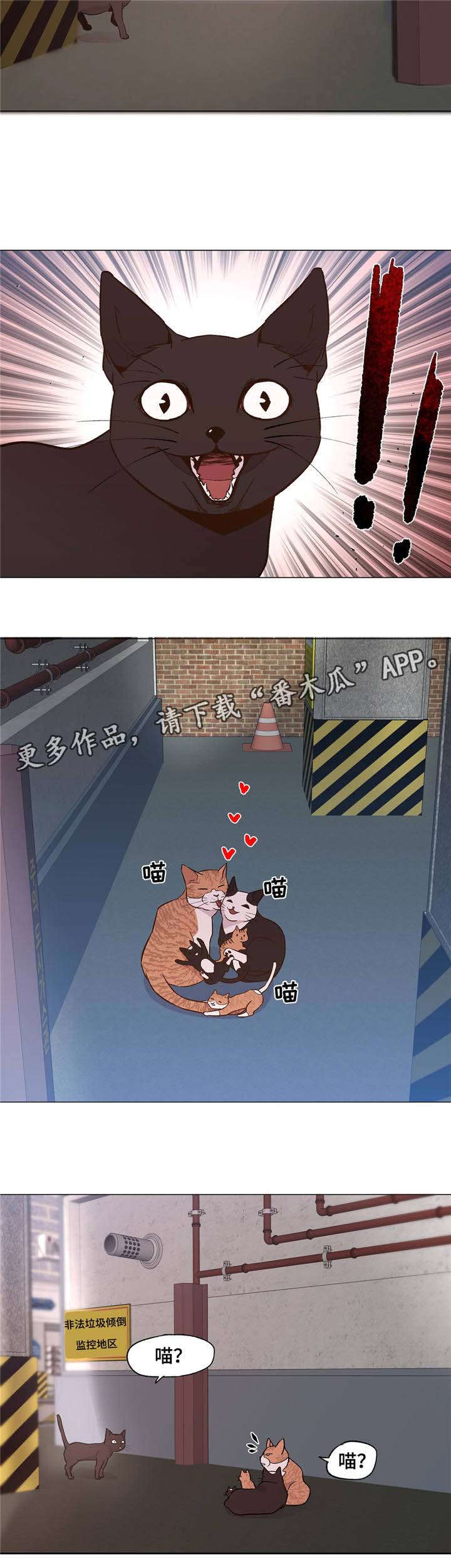 第30章：一直被欺负7