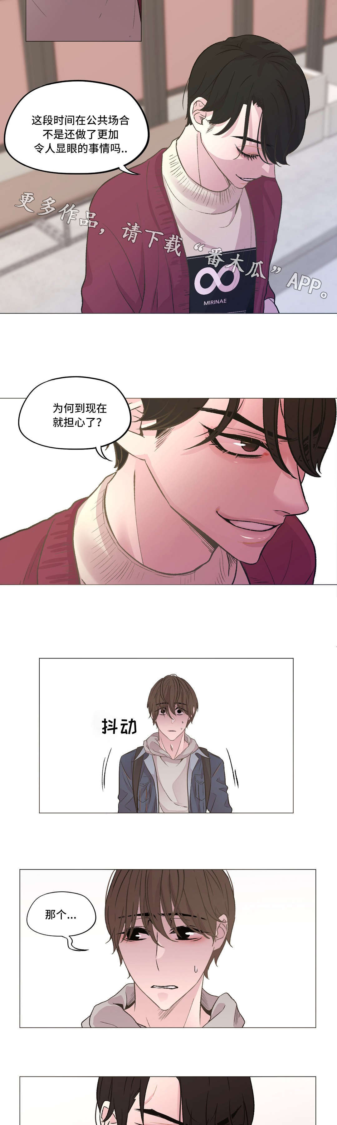 第17章：和以前一样10