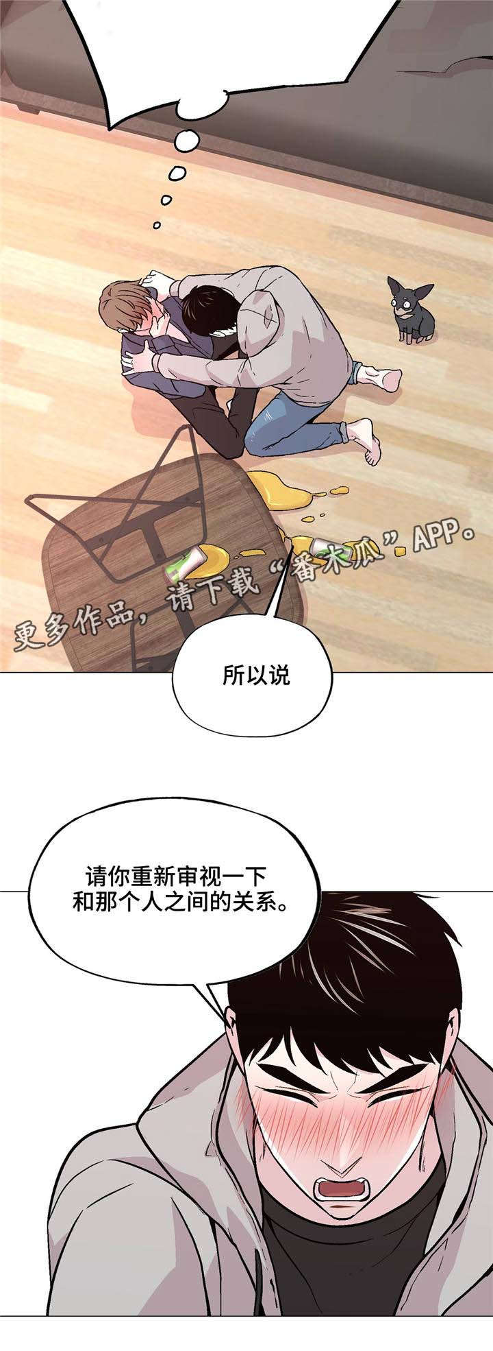 第43章：重新审视14
