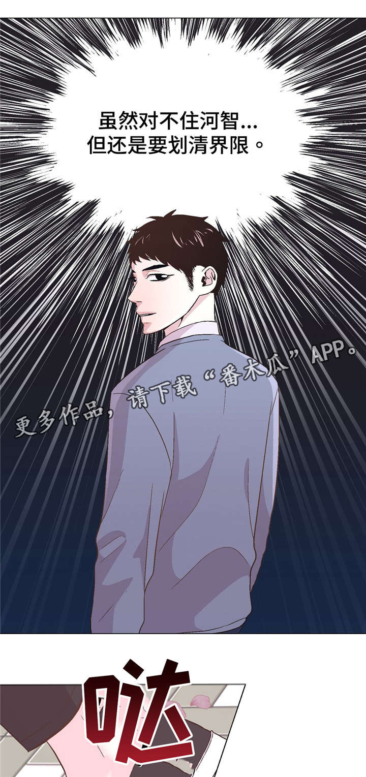 第48章：目睹4