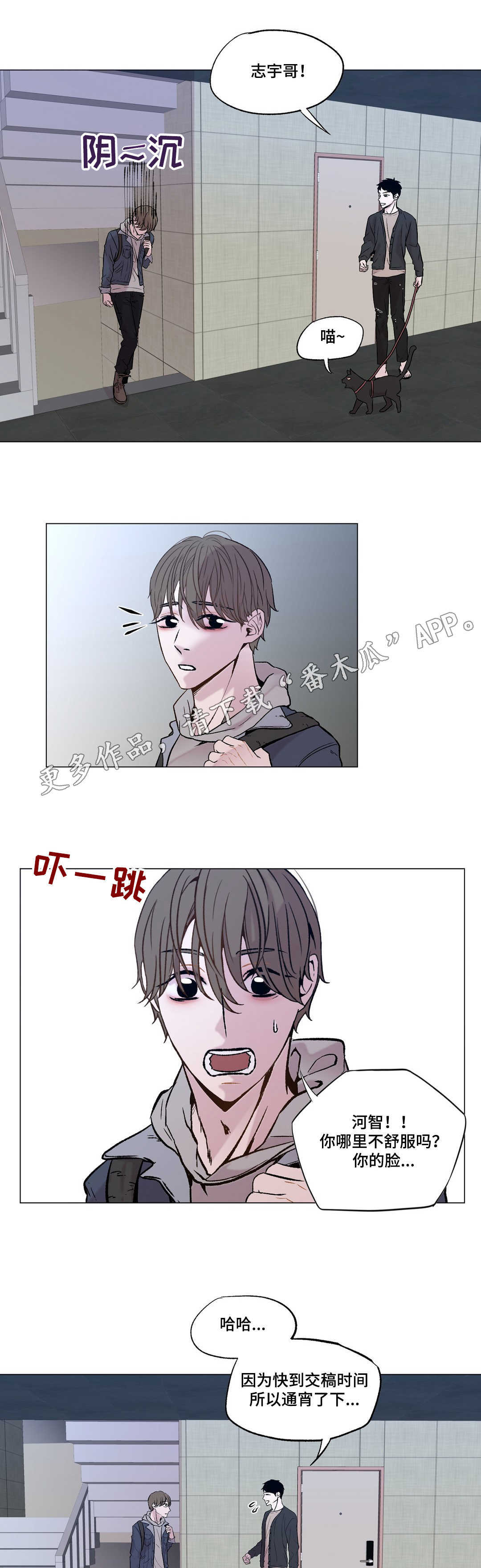 第21章：分手？3