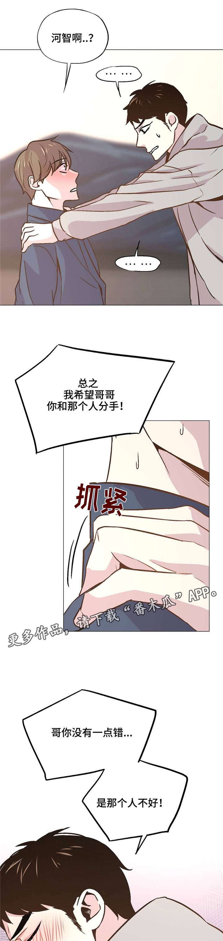 第43章：重新审视8
