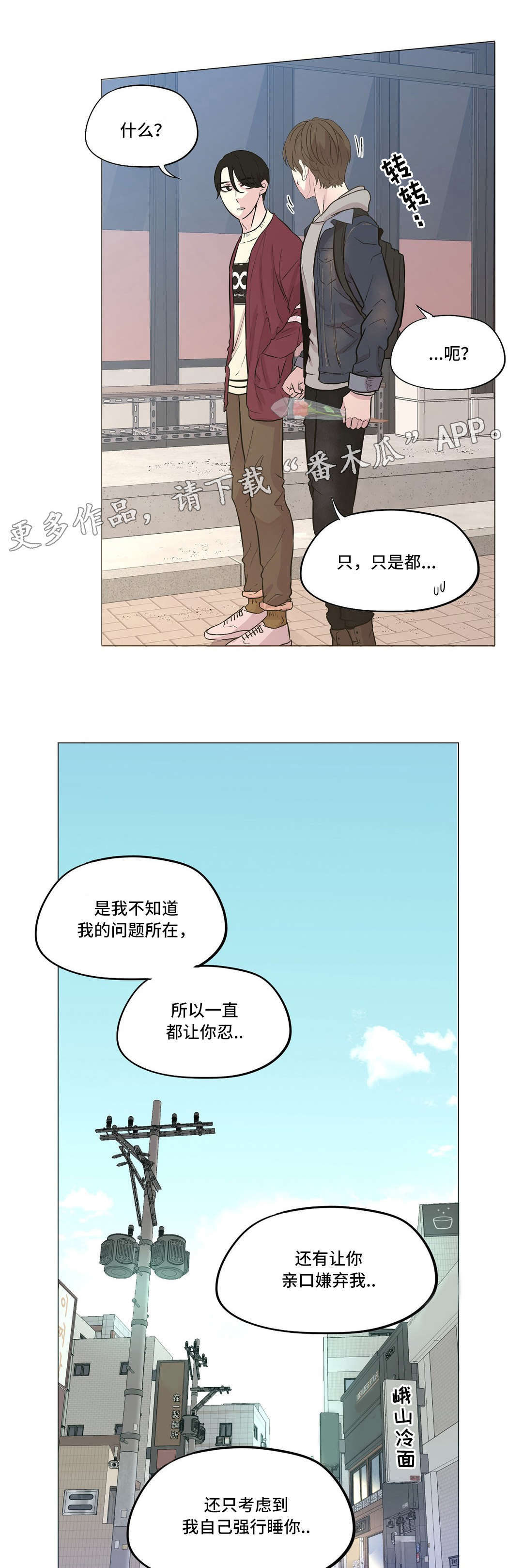 第17章：和以前一样0
