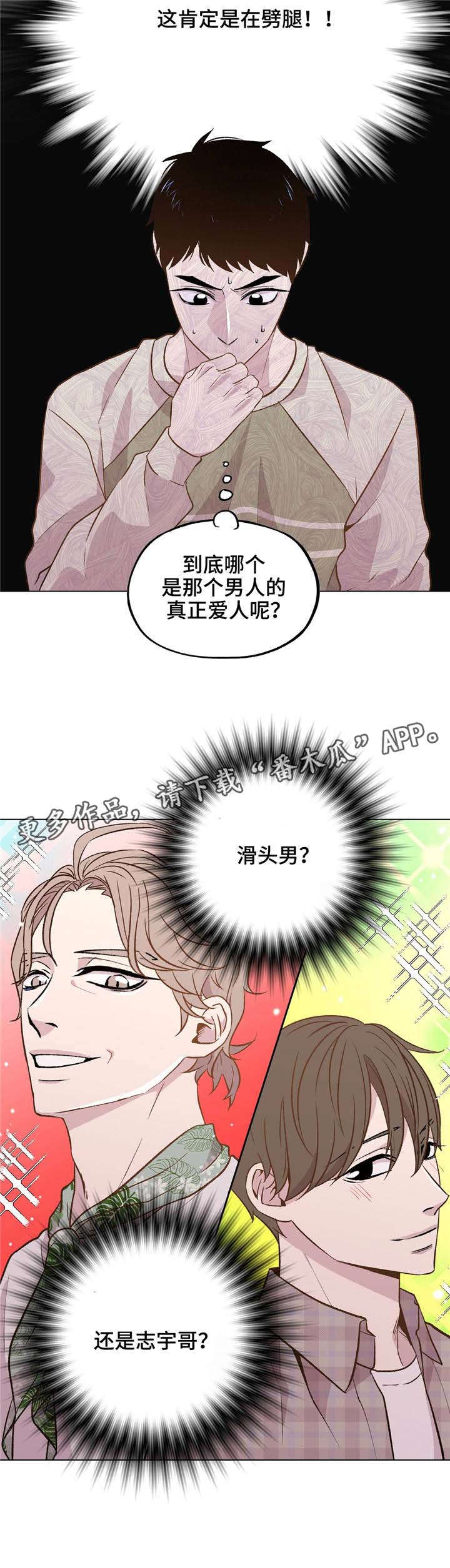 第39章：不重要的话1