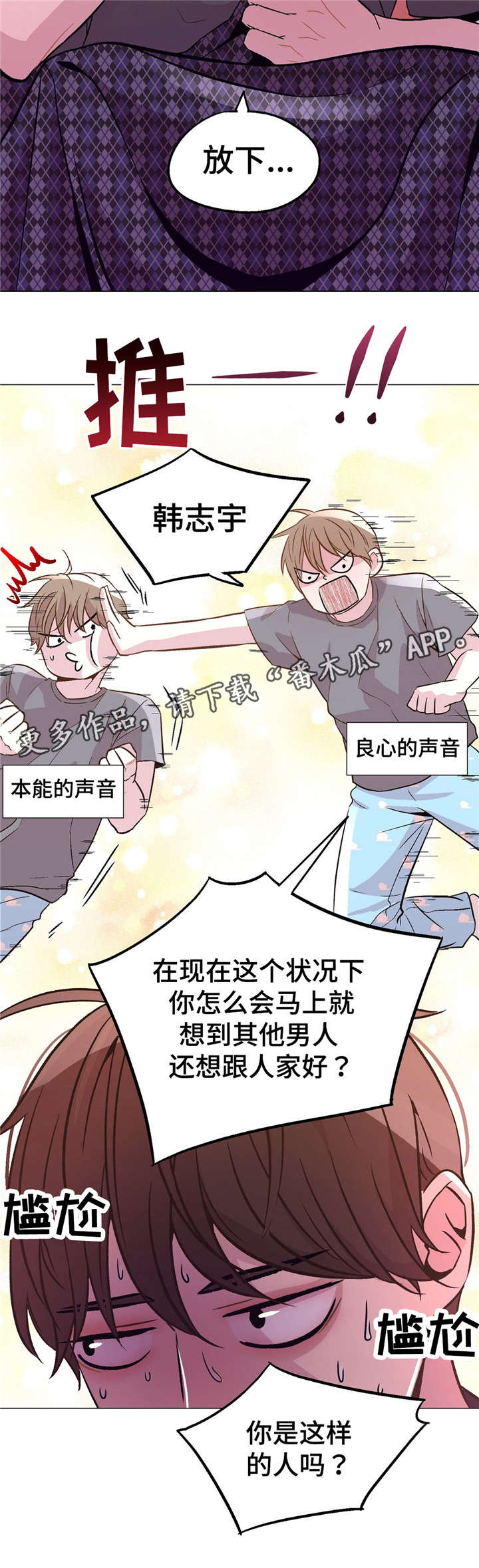 第51章：软柿子15