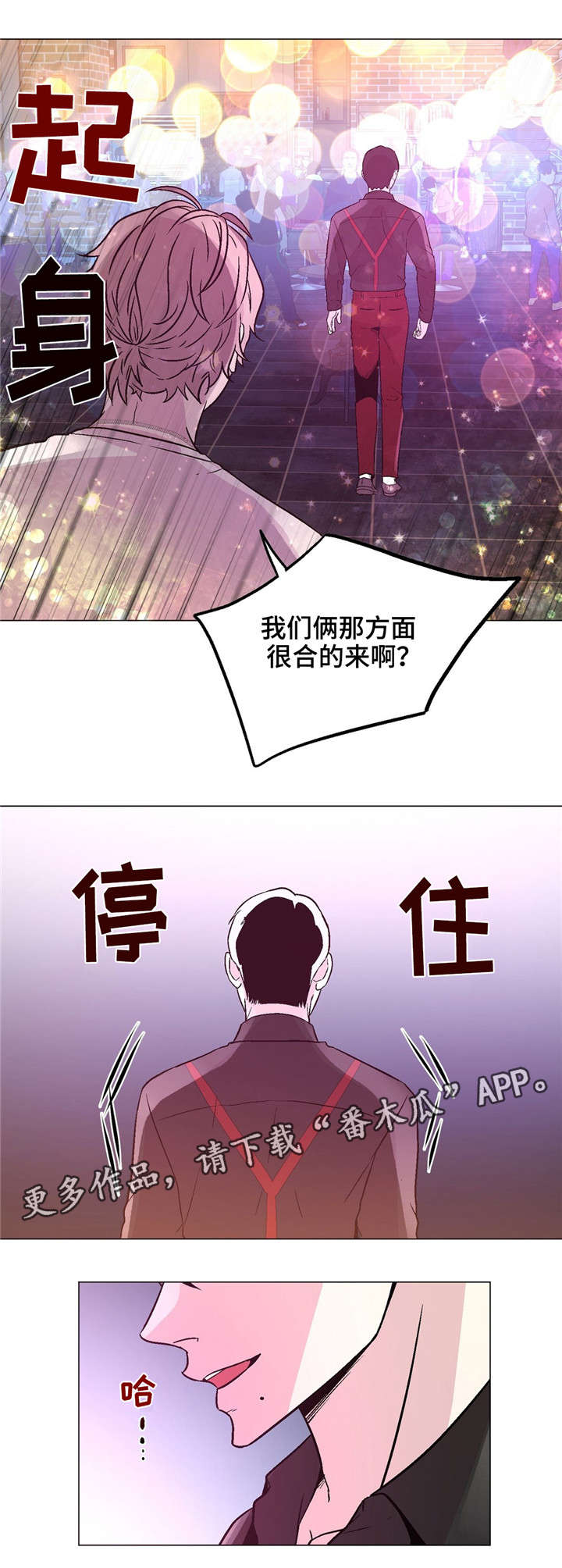 第60章：幸福的关系14