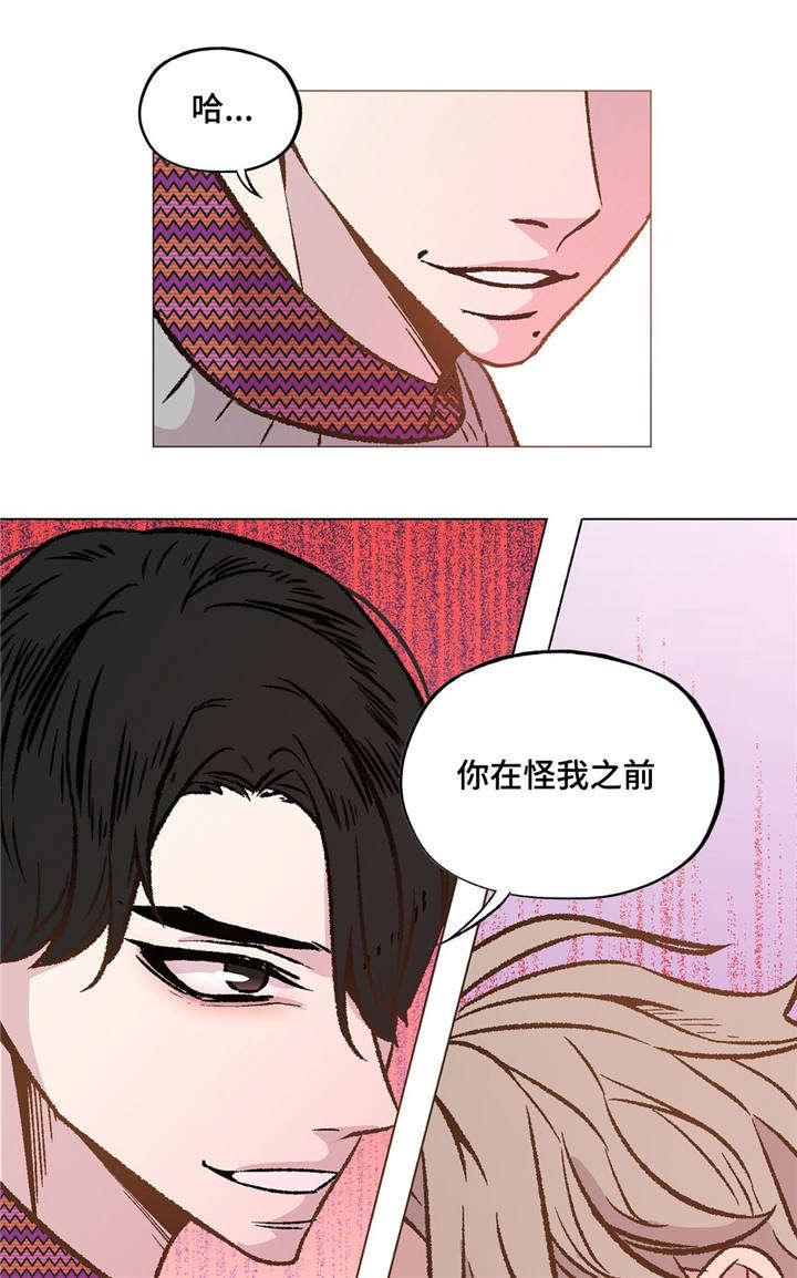 第36章：你这个疯子0
