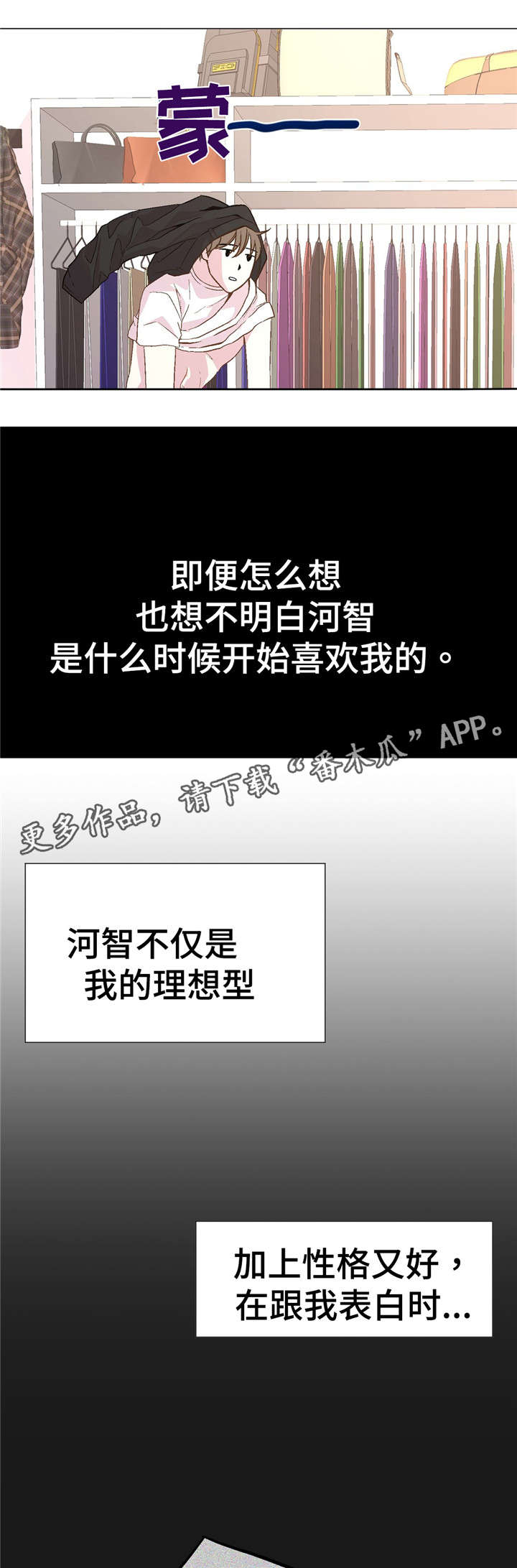 第44章：毁掉一切9