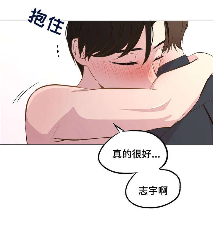 第39章：不重要的话6