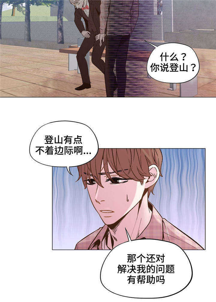 第28章：又来了10