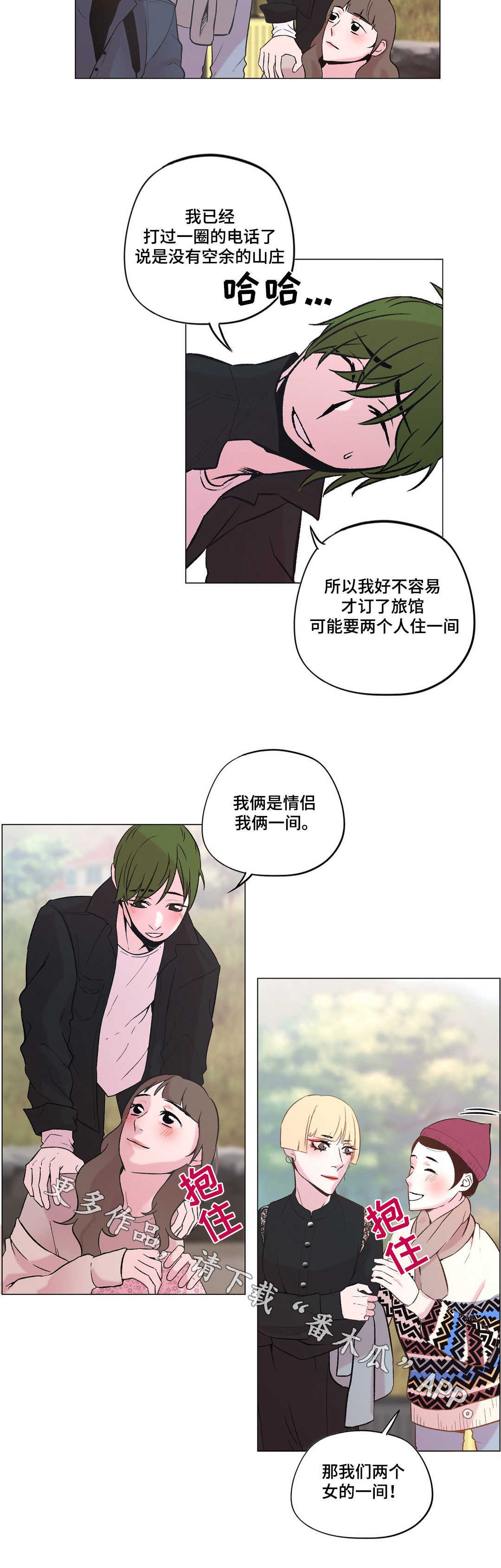 第23章：海边拍摄4