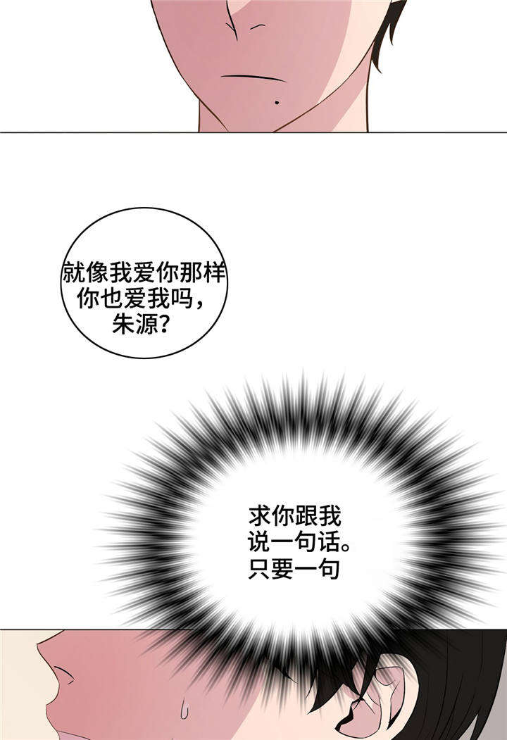 第39章：不重要的话19