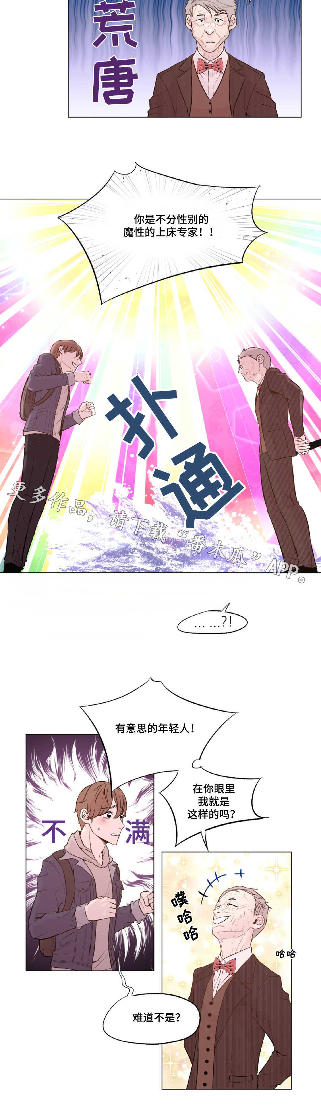 第20章：我的条件是9