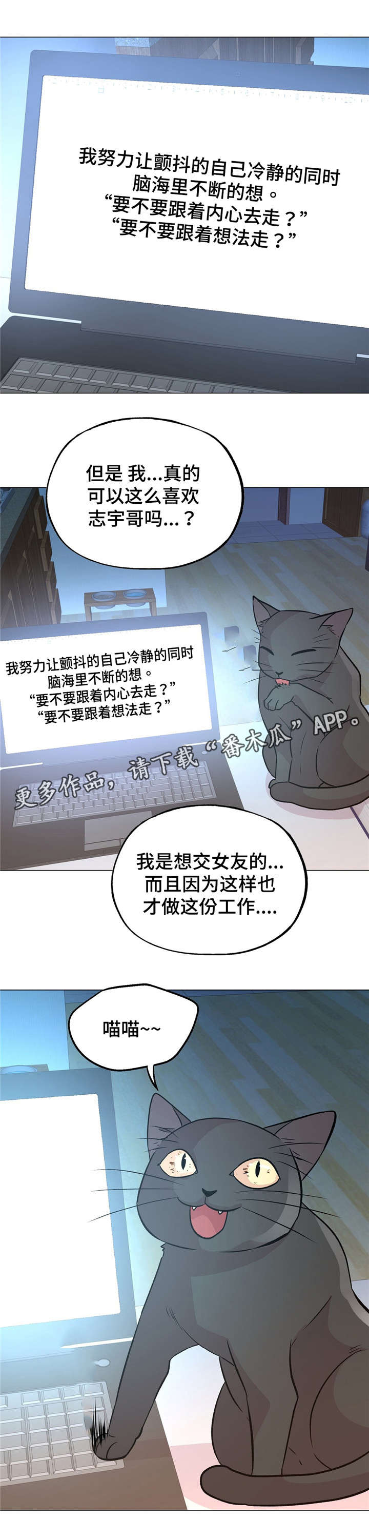 第58章：不会不舒服3