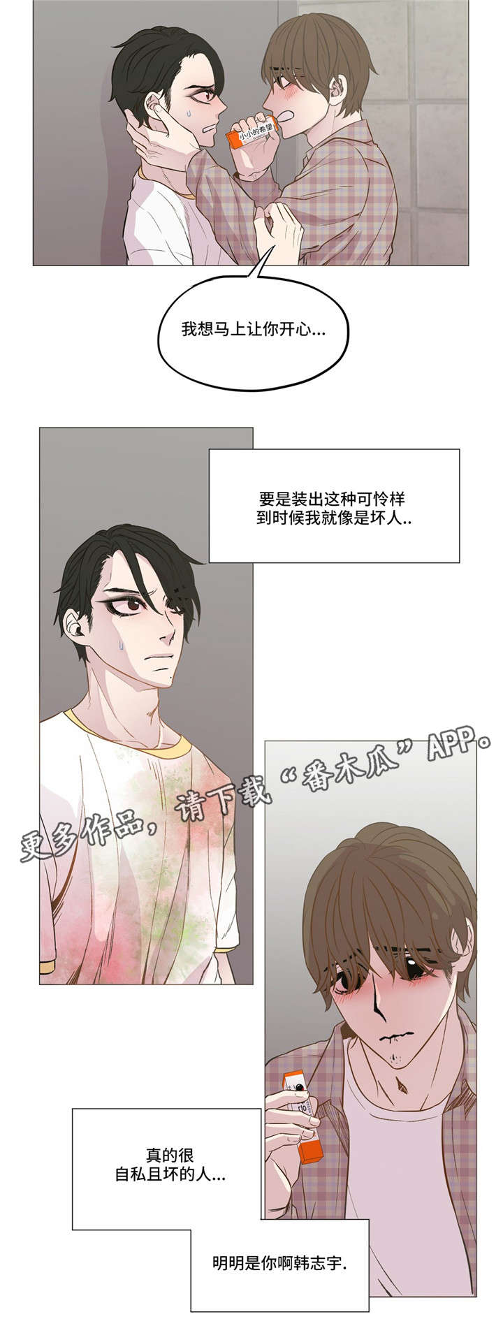 第9章：朱源在吗5