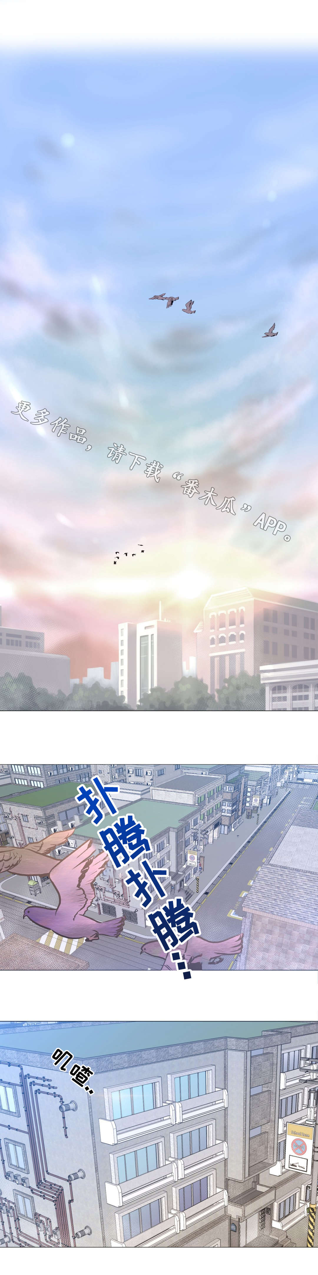第15章：送花0