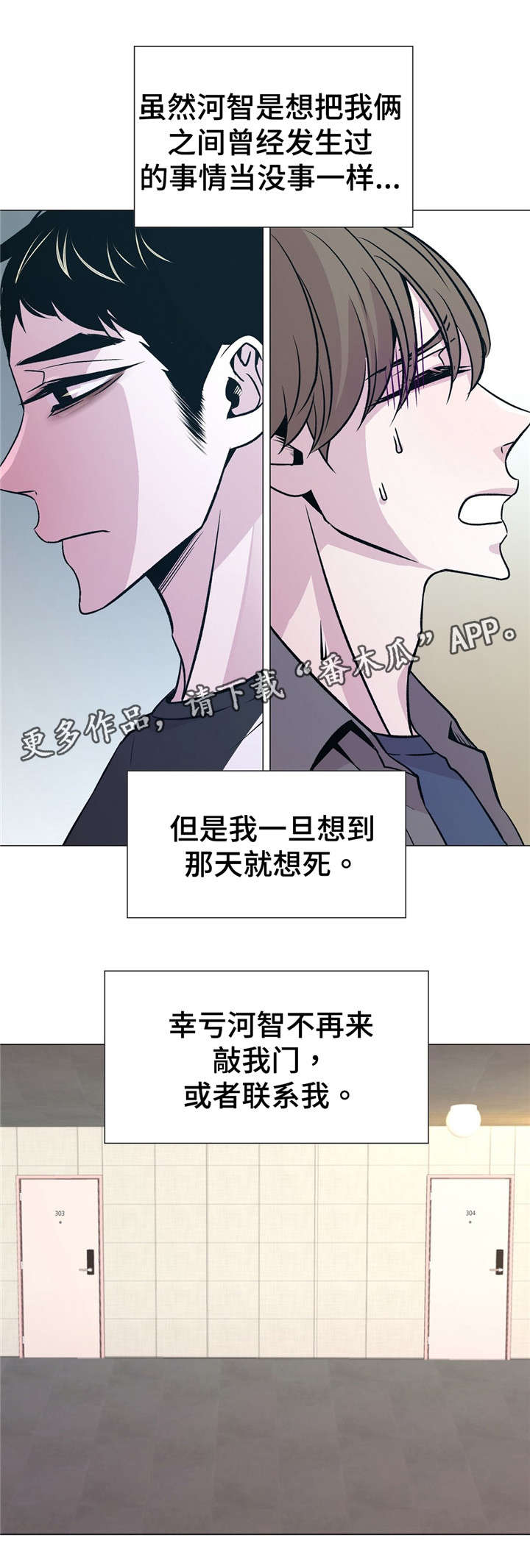 第57章：正常吗？1