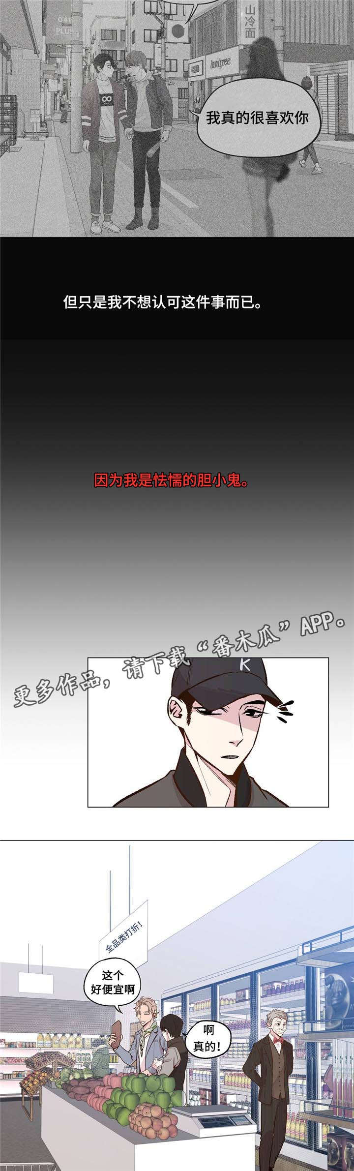 第32章：这种情侣11
