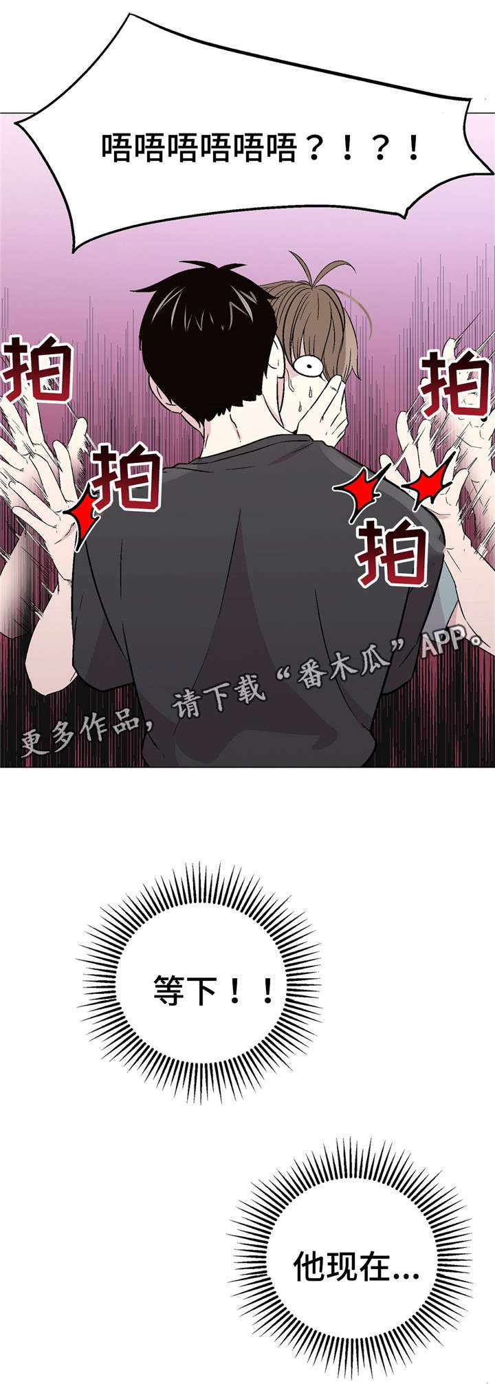 第58章：不会不舒服12