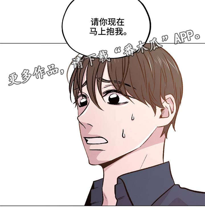 第38章：脸红的事12