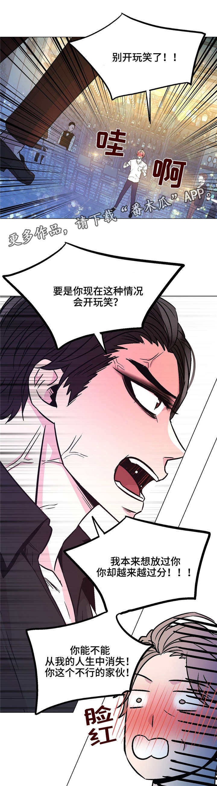 第60章：幸福的关系17