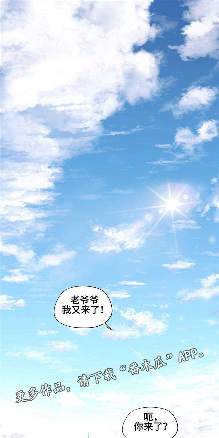 第28章：又来了7