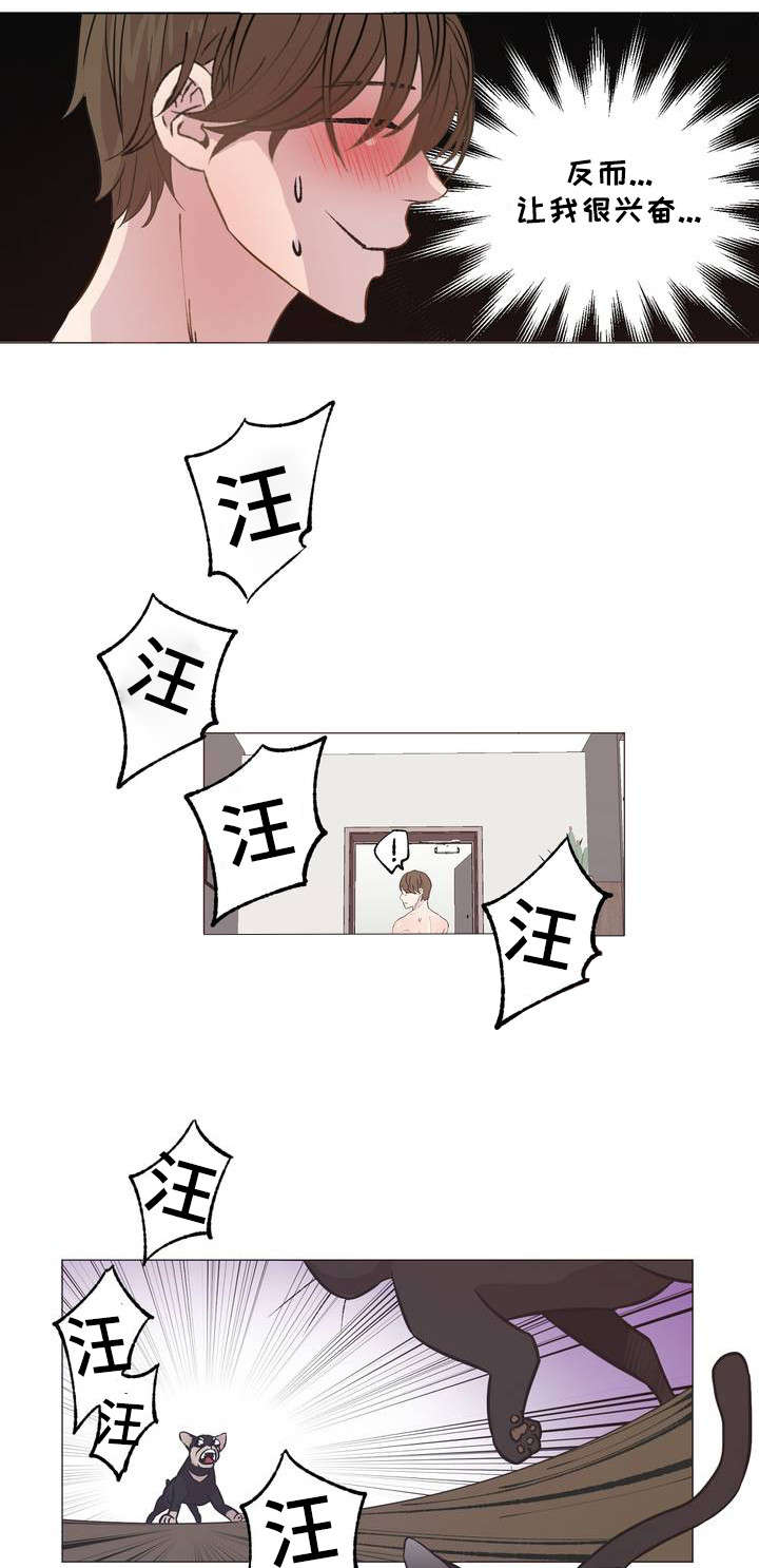 第1章：邻居8