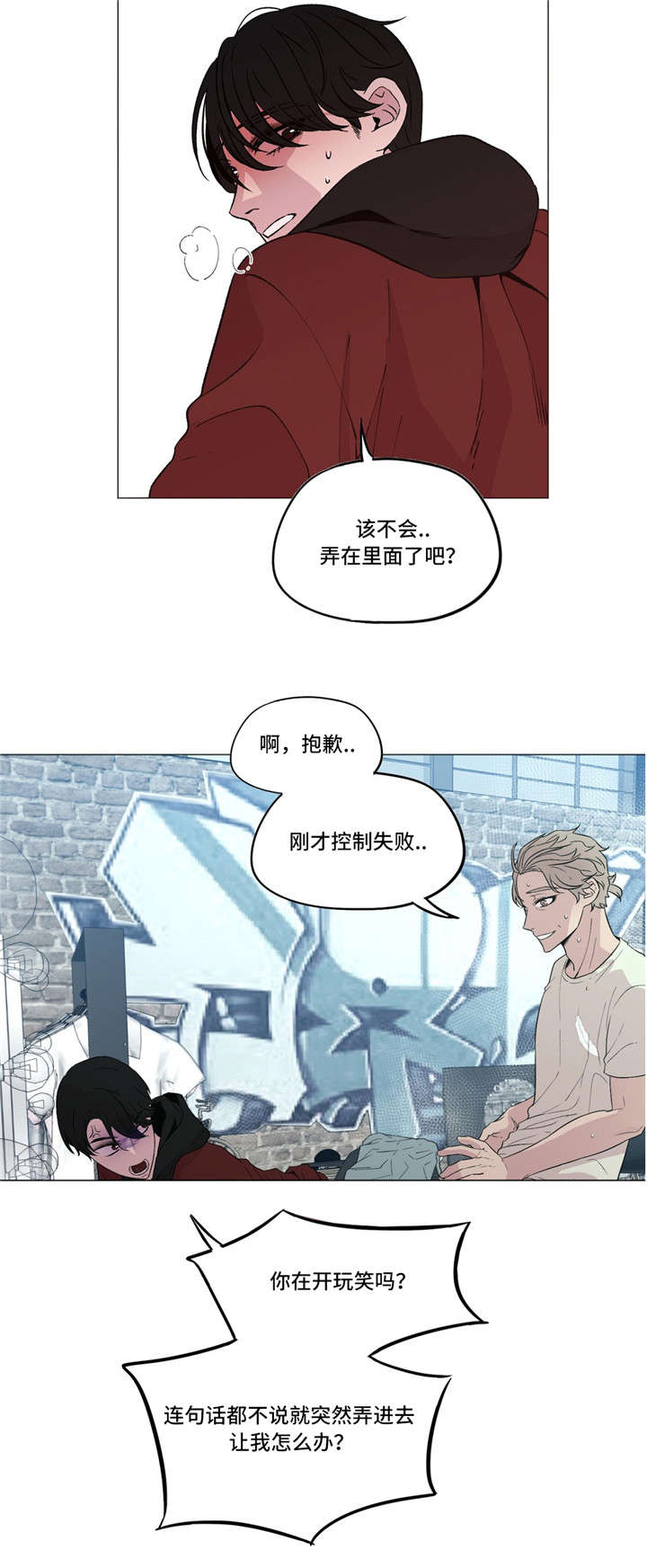 第14章：习惯了10