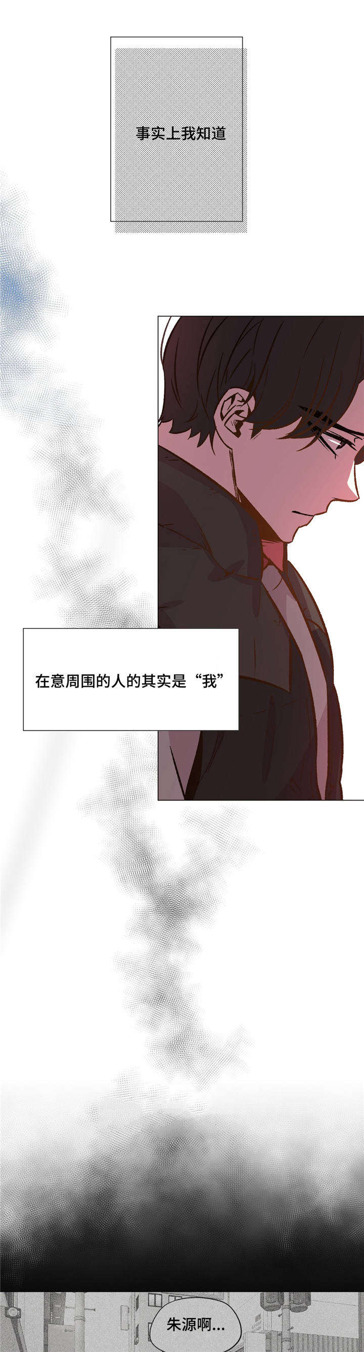 第32章：这种情侣10