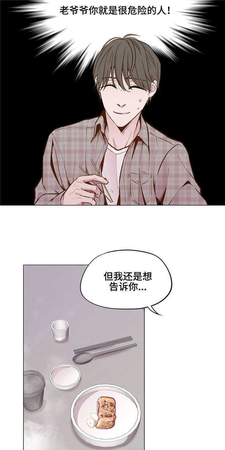第29章：知道你自己24