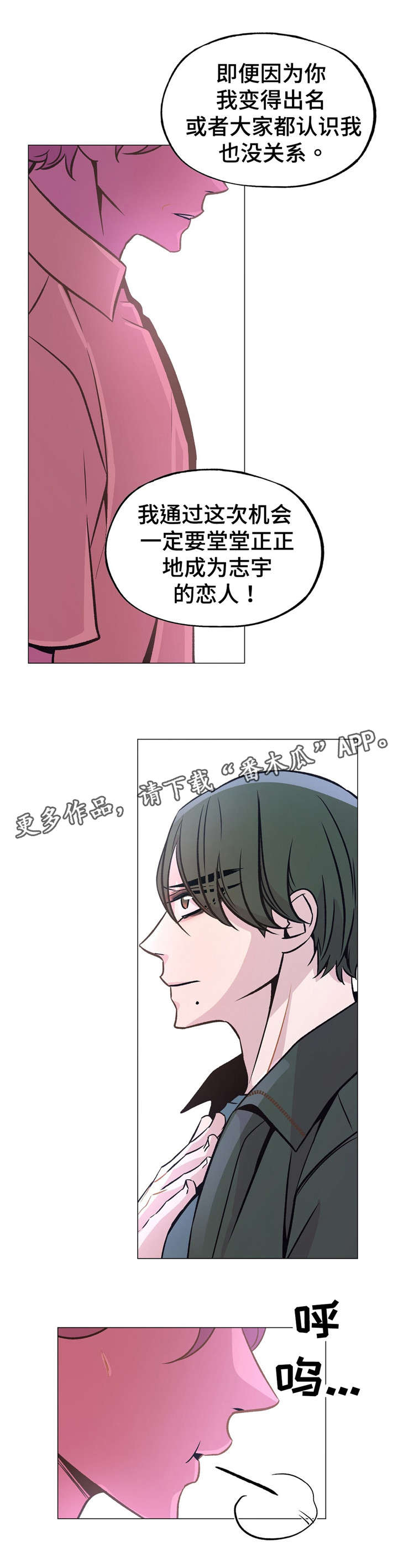 第51章：软柿子1