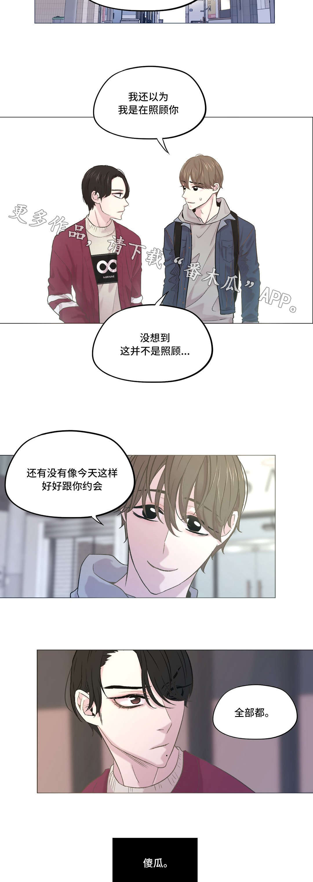 第17章：和以前一样1