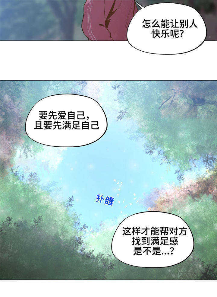 第28章：又来了22